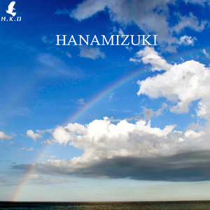 ハナミズキ (feat. 一青窈) [Cover]