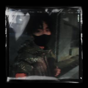 拜拜就拜拜(prod by Bubbleboy )