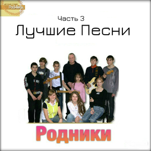 Банька Русская