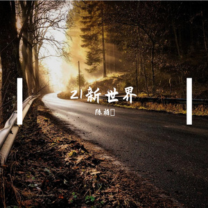 孤独症患者 prod by.J1A