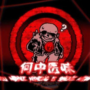 killer-[Horrortalel assured.prey^q^（虚妄屠夫（killer remix）