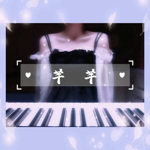 芊芊の随想录Two