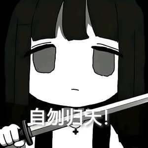 坠入大地，就拥抱大地