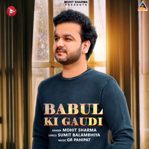 Babul Ki Gaudi