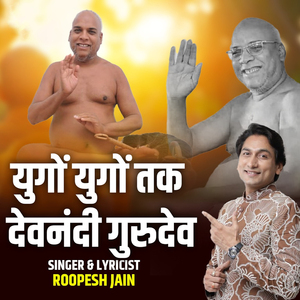 Yugon Yugon Tak Devnandi Gurudev