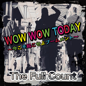 WOW WOW TODAY～今こそ起こせよブームメント～