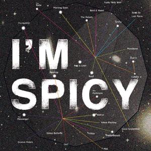 ความรักที่ซ่อนไว้