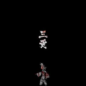 三更