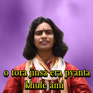 o tora jinsa era pyanta khule ami