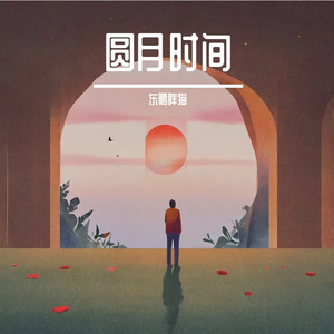 Acoustic Piano's Tranquil Reverie