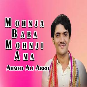 Mohnja Baba Mohnji Ama