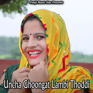 Uncha Ghoongat Lambi Thoddi