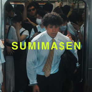 SUMIMASEN