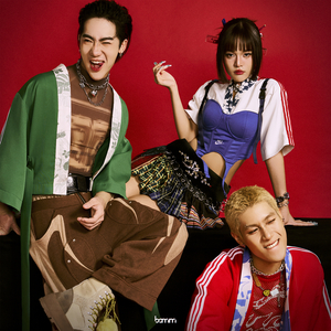 ไม่อ่อม (MA OM)