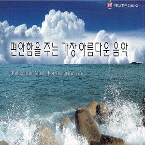 Concerto for Clarinet and Orchestra in A Major KV622 `Adagio`