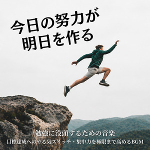 スムーズ作業集中力アップピアノBGM