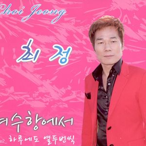 하루에도 열두번씩