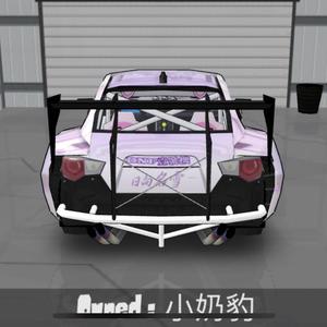 超哥（PROD BY GOAT MUSIC）