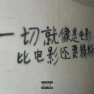 马孔多(prod.AriaTheProducer)