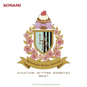 凛として咲く花の如く ~ひなビタ♪ edition~