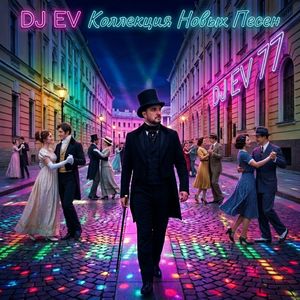 На серебряные шпоры