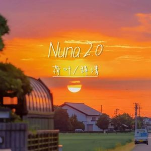NUNA 2.0