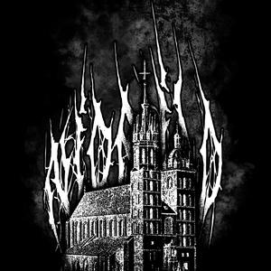 СМЕТРИ БОЛЬШЕ НЕТ