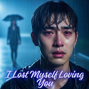 You Changed and I Stayed