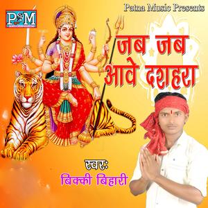 Nawo Bahina Sange Aaihe