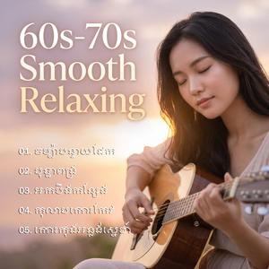 បុប្ផាពង្រ