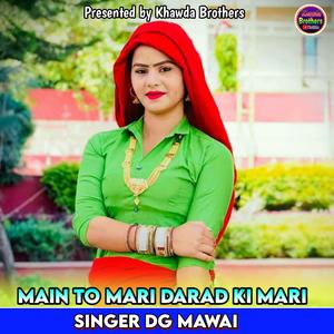 Main To Mari Darad Ki Mari