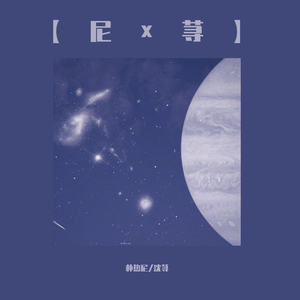 빨간 맛 (Red Flavor)（翻自 Red Velvet）