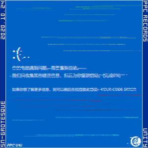 Unity (Festival Mix)