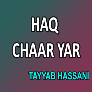 Khushiyan Manao A Gaya Ramzan Hai
