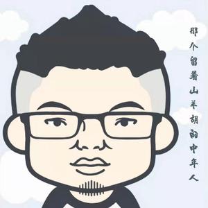 那个留着山羊胡的中年人（demo）