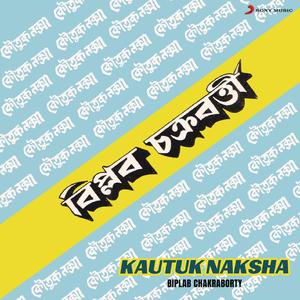 Pujor Name Petpujo