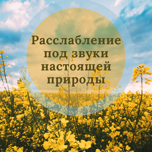 Водная терапия