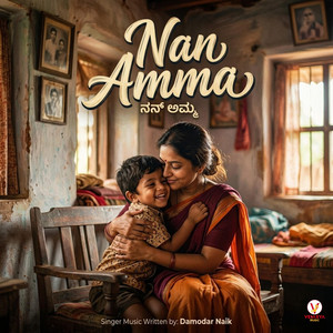 Nan Amma