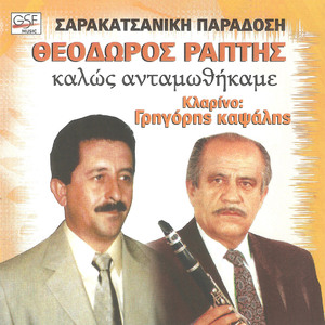 Τα χιόνια και τα κρούσταλλα