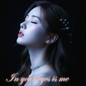 Your Smile Make Me Cry