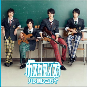 secret base 〜君がくれたもの〜