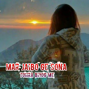 Mar Jaibo Ge Sona Tohra Biyog Me