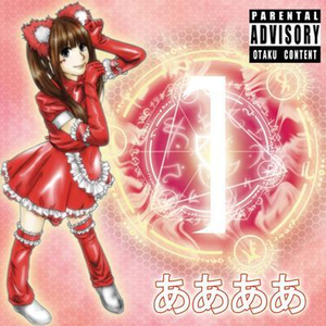 赤いリボンの女神さま