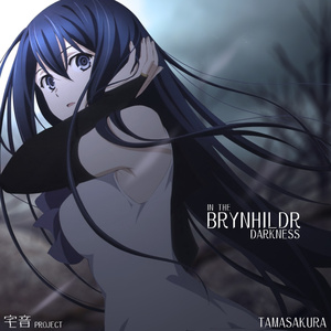 Brynhildr in the Darkness-Guitar Ver
