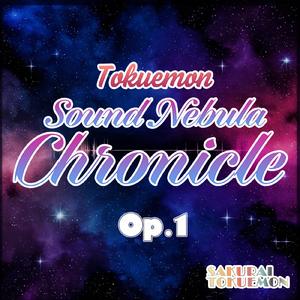 紅蓮ノ焔 ~和風ROCK~