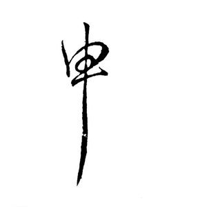 送别（原唱：留声玩具）