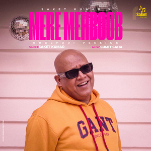 Mere Mehboob