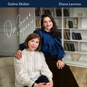 Лазурный берег