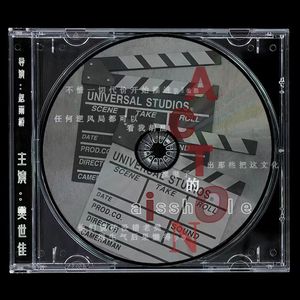 Action（prod by 澜）