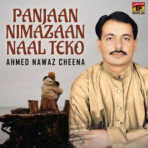 Mede Naal Kitiyaan Ni